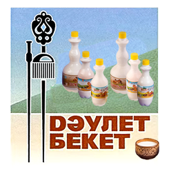 Camel milk and shubat producer