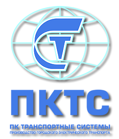 production of urban electric vehicles: trams, trolleybuses and electric buses