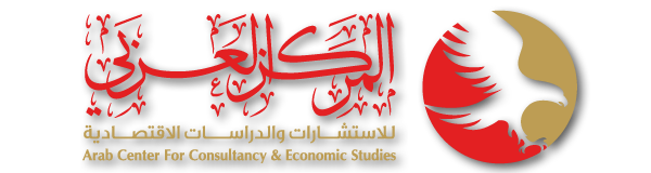 of feasibility studies of the Economic, Operational and Human Resource aspects