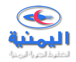 Yemenia is the flag carrier of Yemen, based in Sanaa.