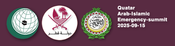 Quatar Arab-Islamic summit