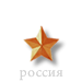Калининградская область, Россия