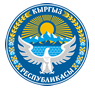Kyrgyz Republic