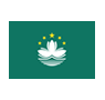 Macao Special Administrative Region of the People's Republic of China