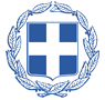 Hellenic Republic