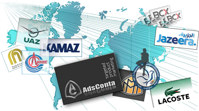 AdsConta global marketer business network. Marketers business world.